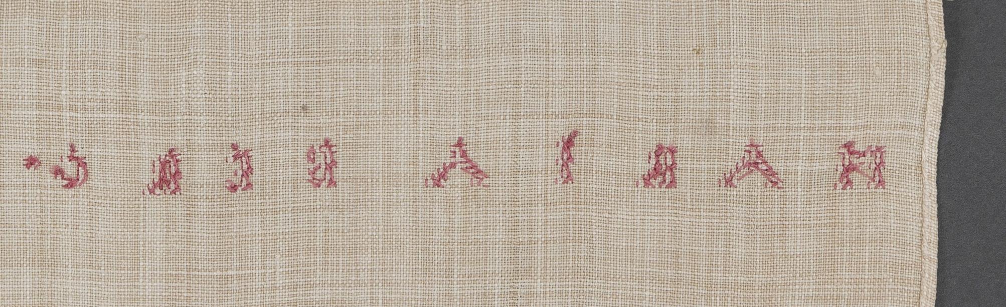 1969.1159 Towel, reverse, detail 3
