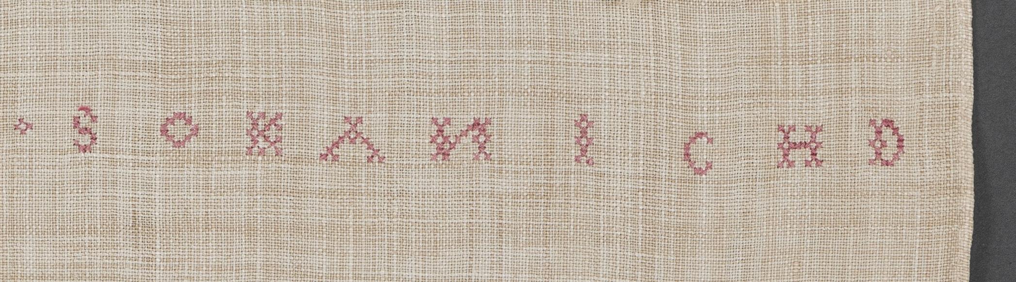 1969.1159 Towel, detail 4