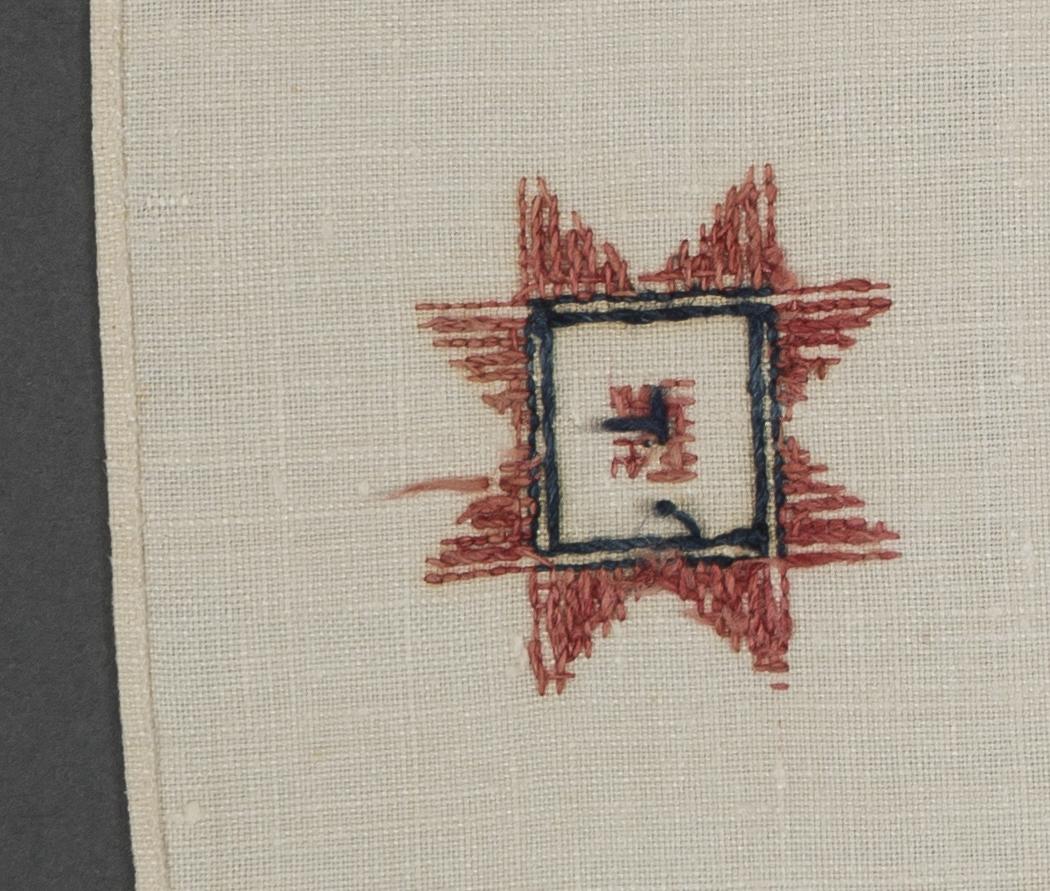1969.1164 Towel, reverse, detail 6
