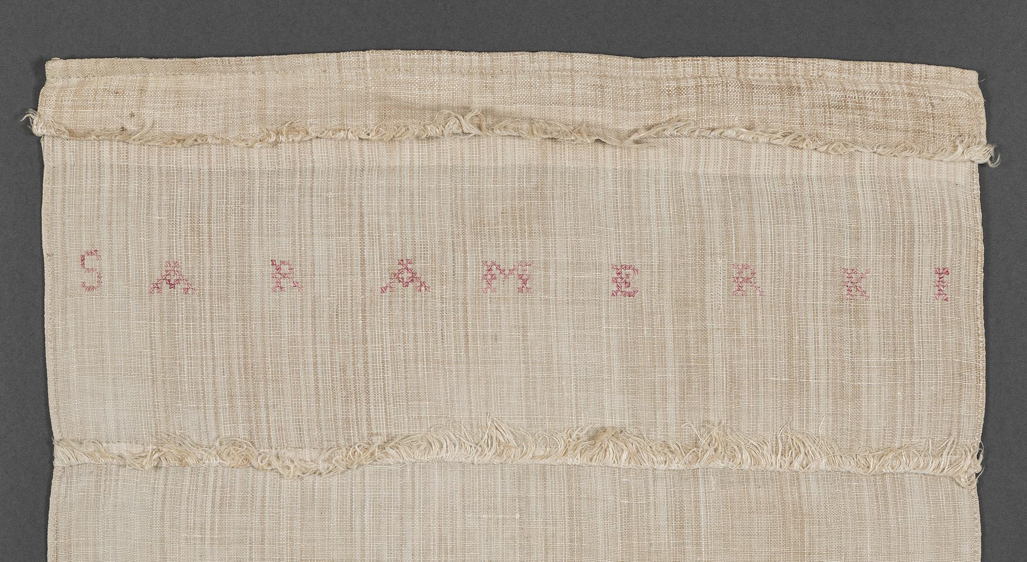 1969.1165 Towel, detail 1