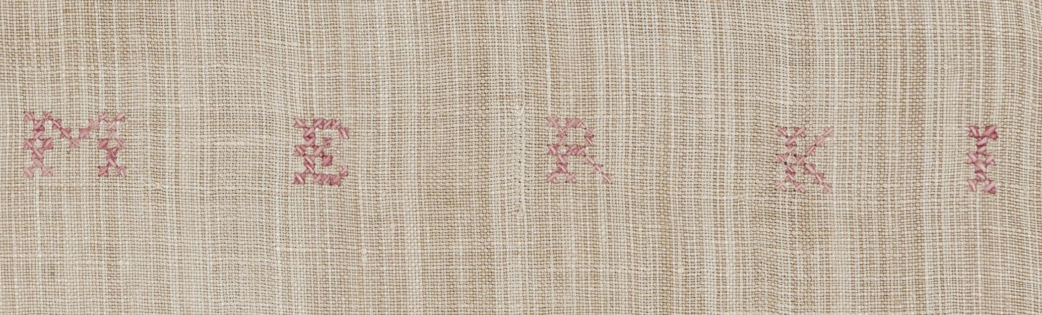 1969.1165 Towel, detail 4