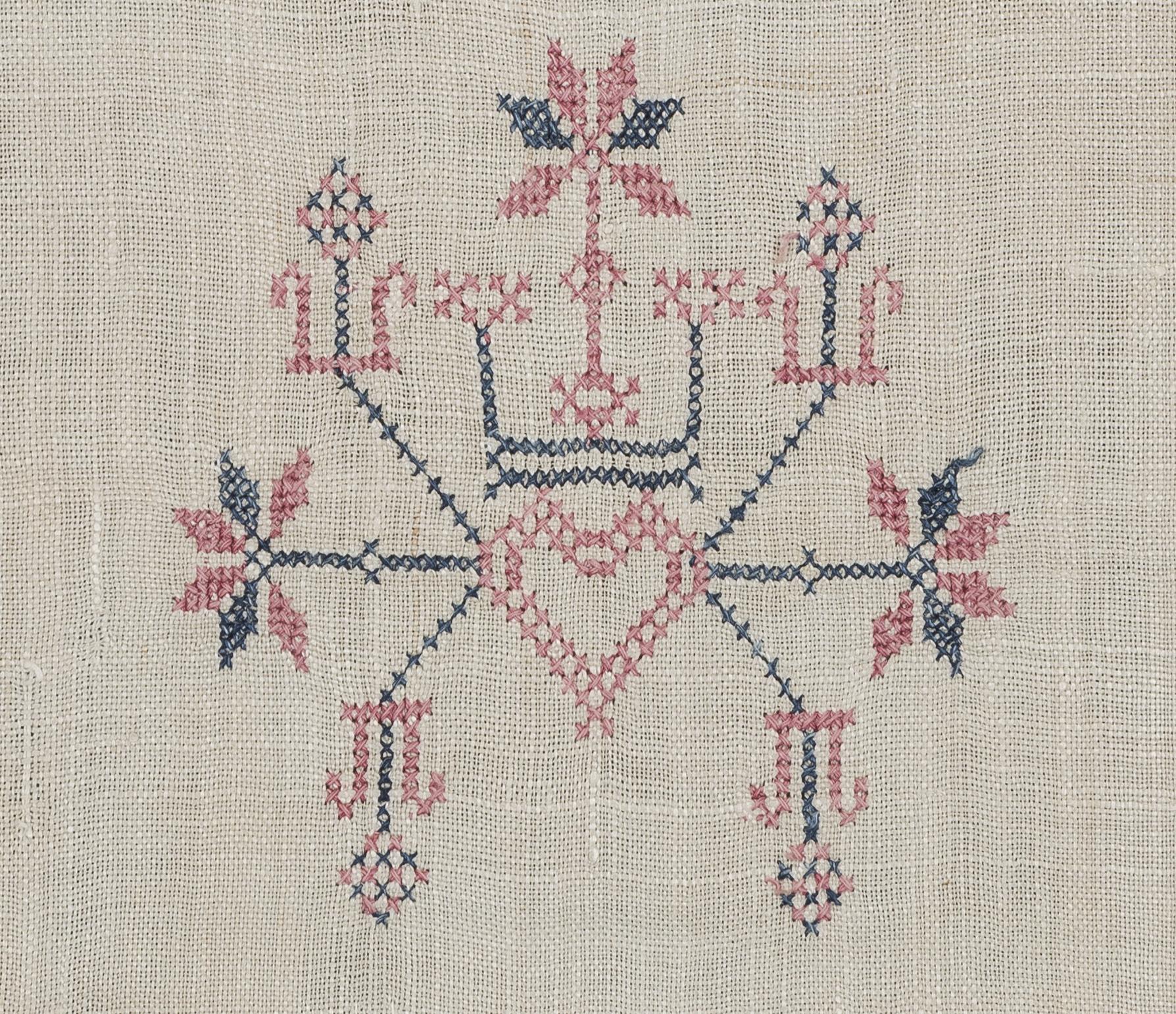 1969.1166 Towel, detail 10