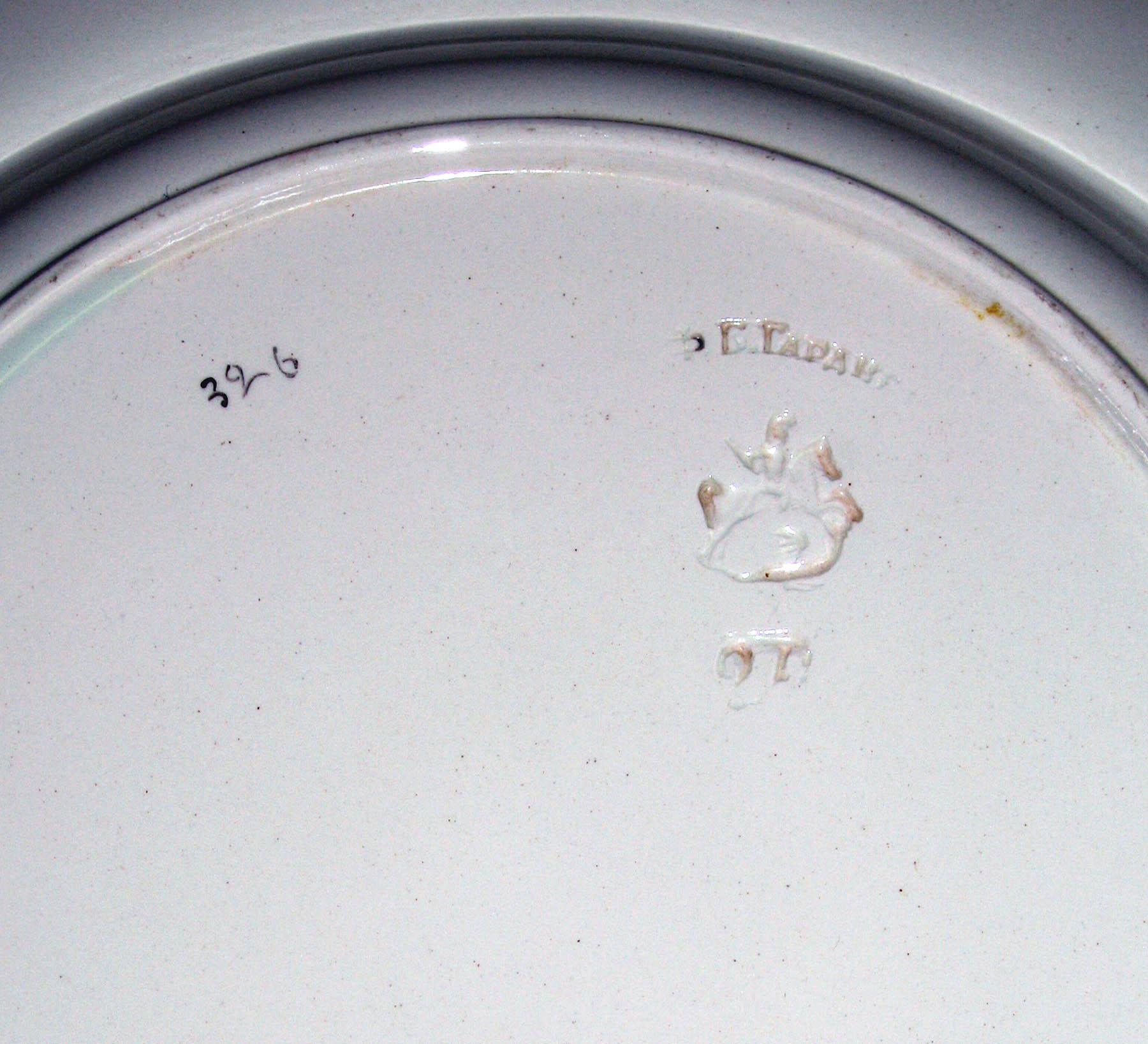 1969.1353 Gardner porcelain plate (marks)