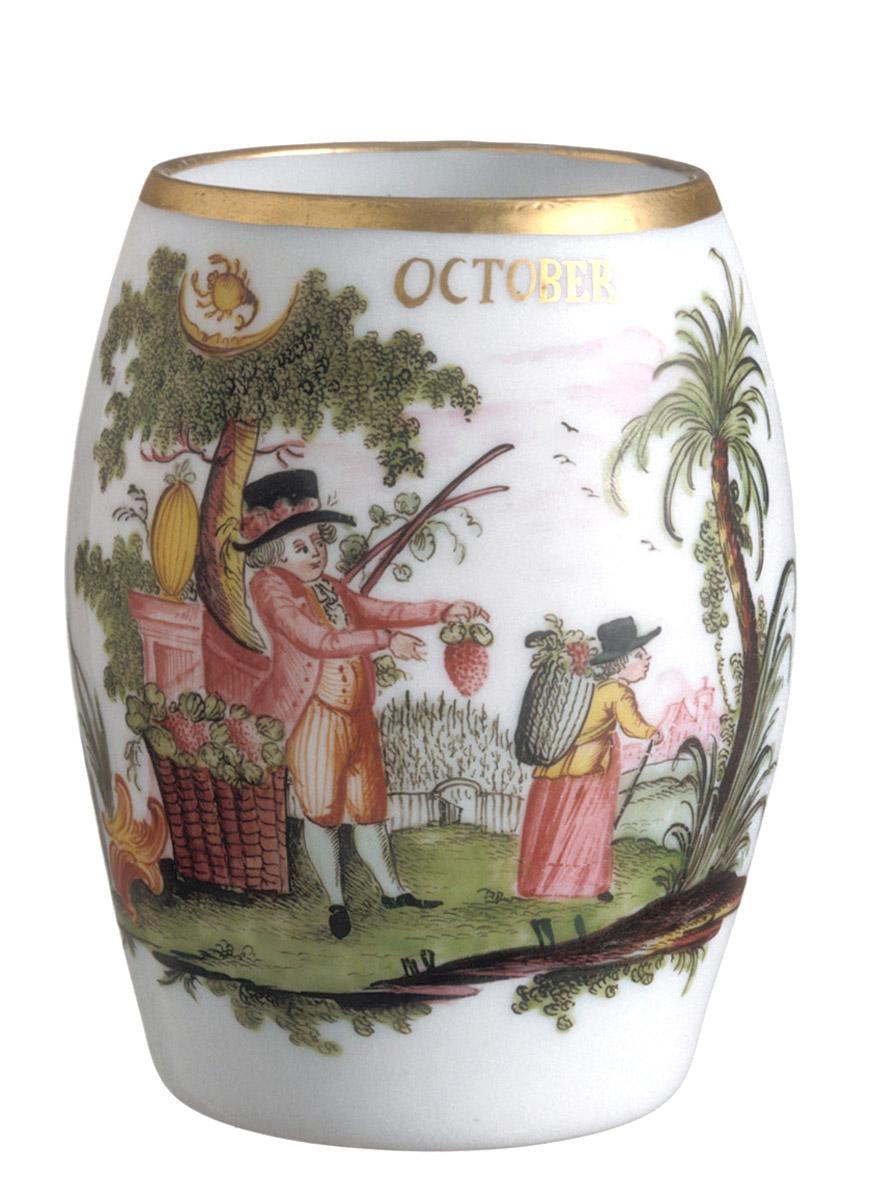 1969.1428 Glass (for Drinking)