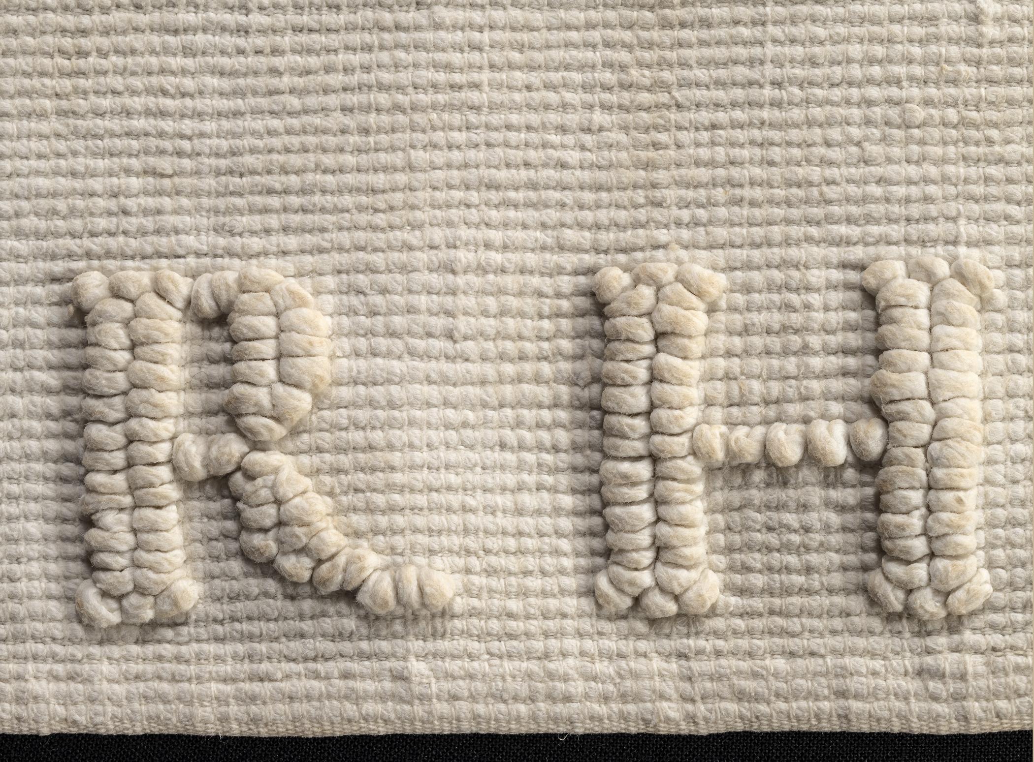 1969.1707 Bedcover, detail 11