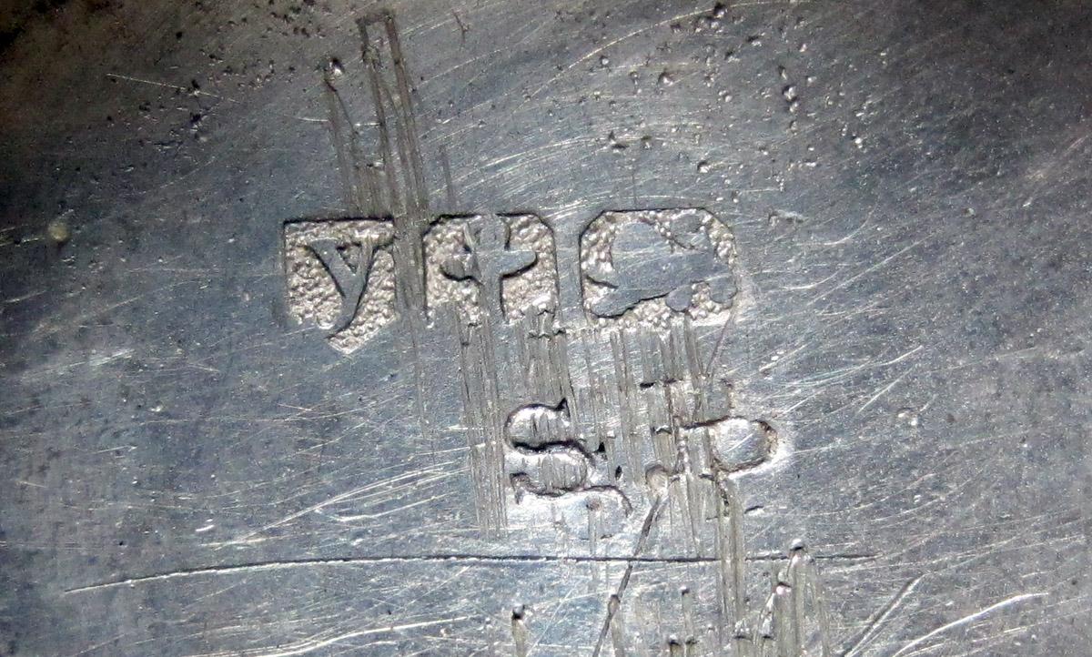 1957.0041.002 B Silver Watch outer case marks