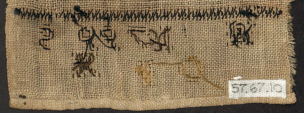 1957.0067.010 Sampler, Verso Detail 4