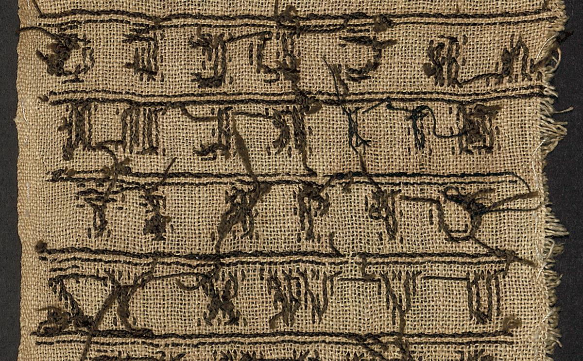 1957.0067.010 Sampler, Verso Detail