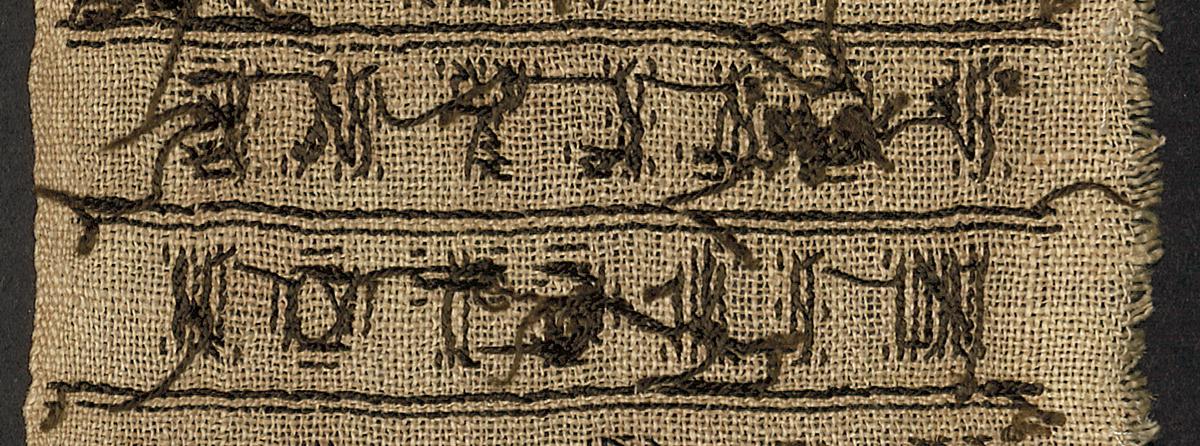 1957.0067.010 Sampler, Verso Detail 2