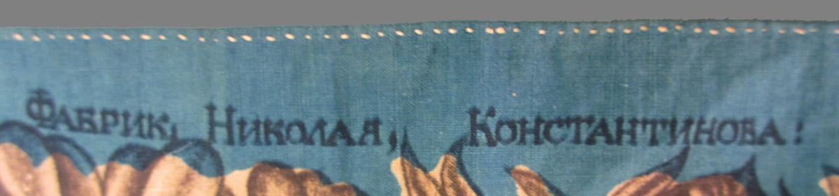 1969.3097 Handkerchief, detail 3