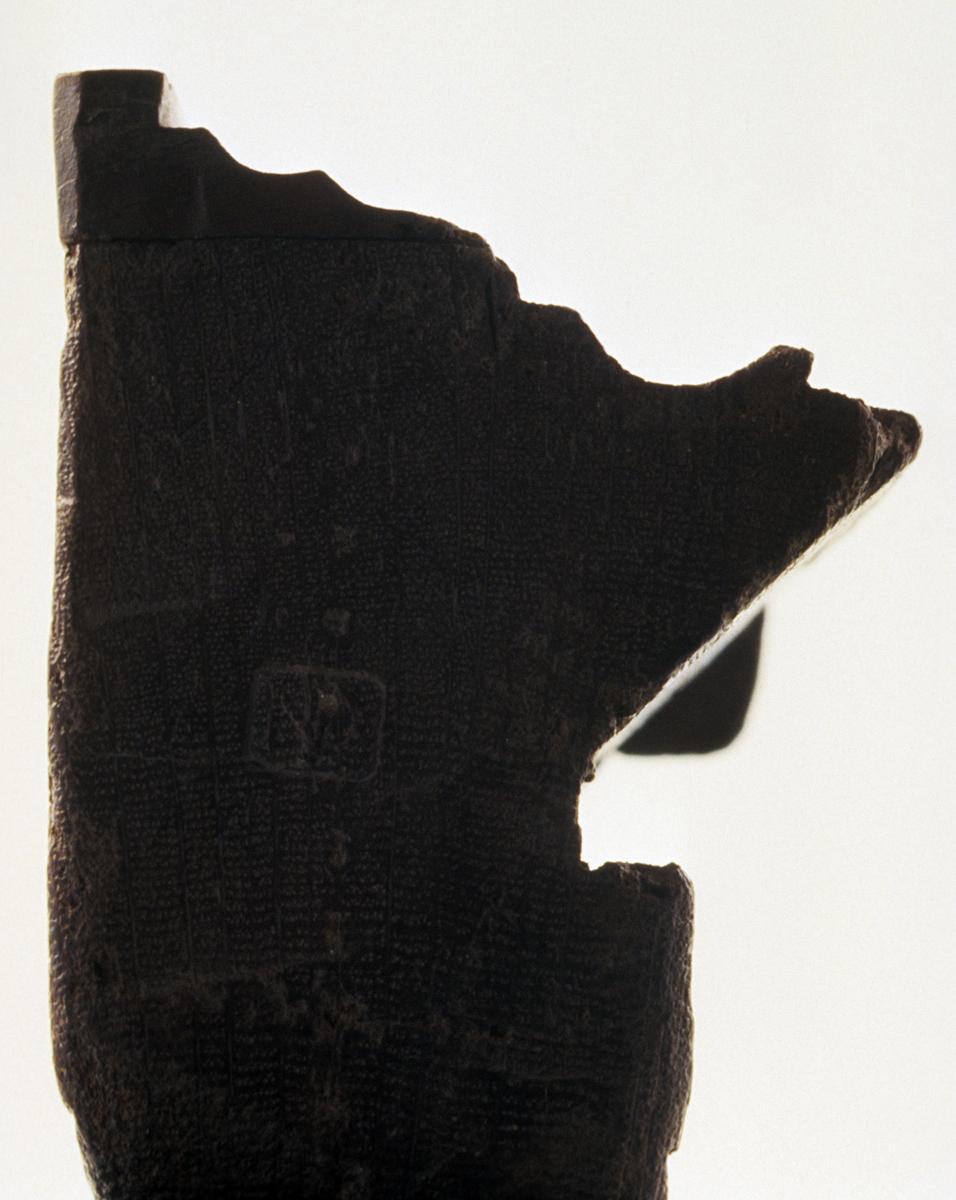 1957.0093.100 Molding Plane, Detail 2