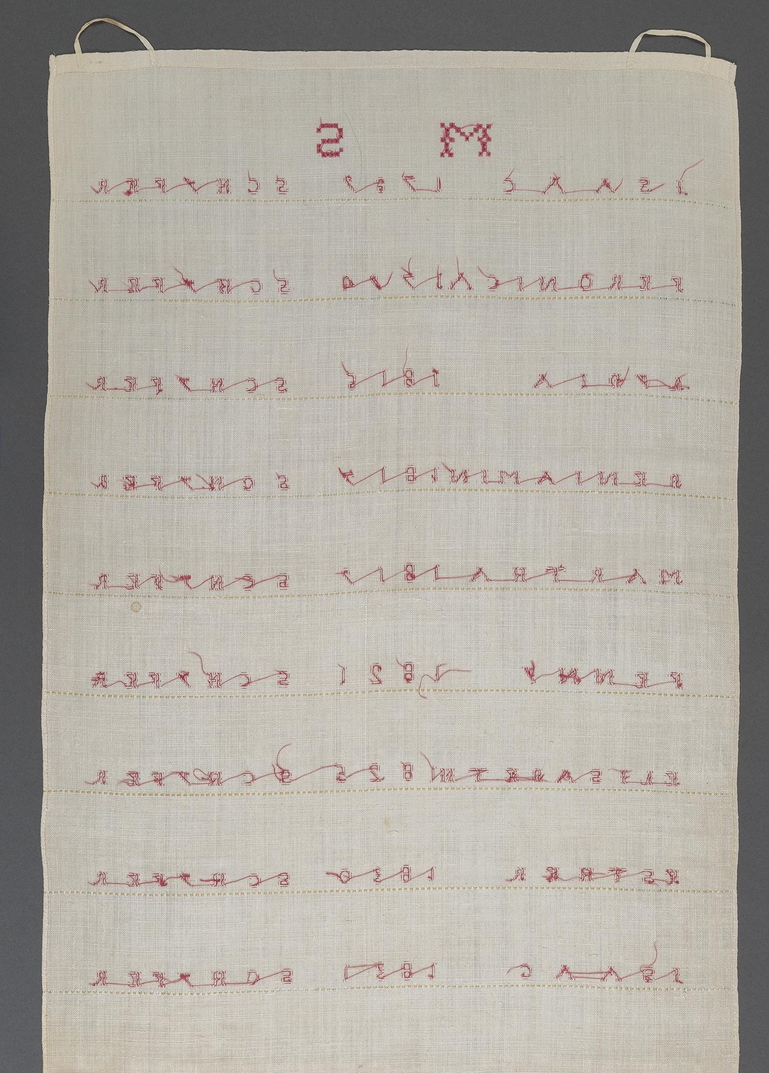 1957.0117 Towel, reverse, detail 1