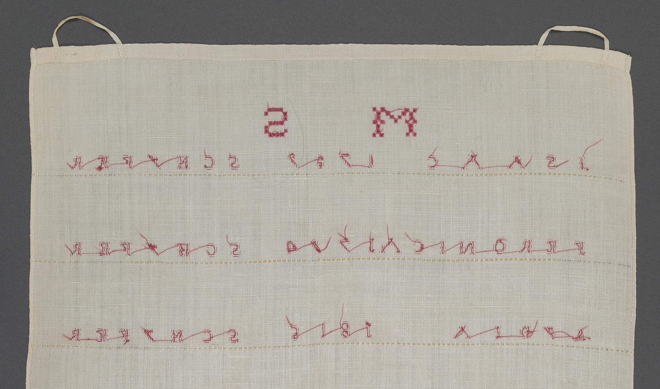1957.0117 Towel, reverse, detail 2