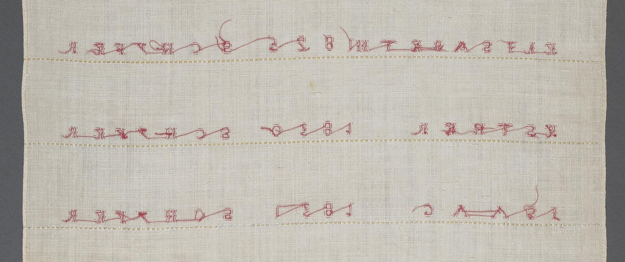 1957.0117 Towel, reverse, detail 6