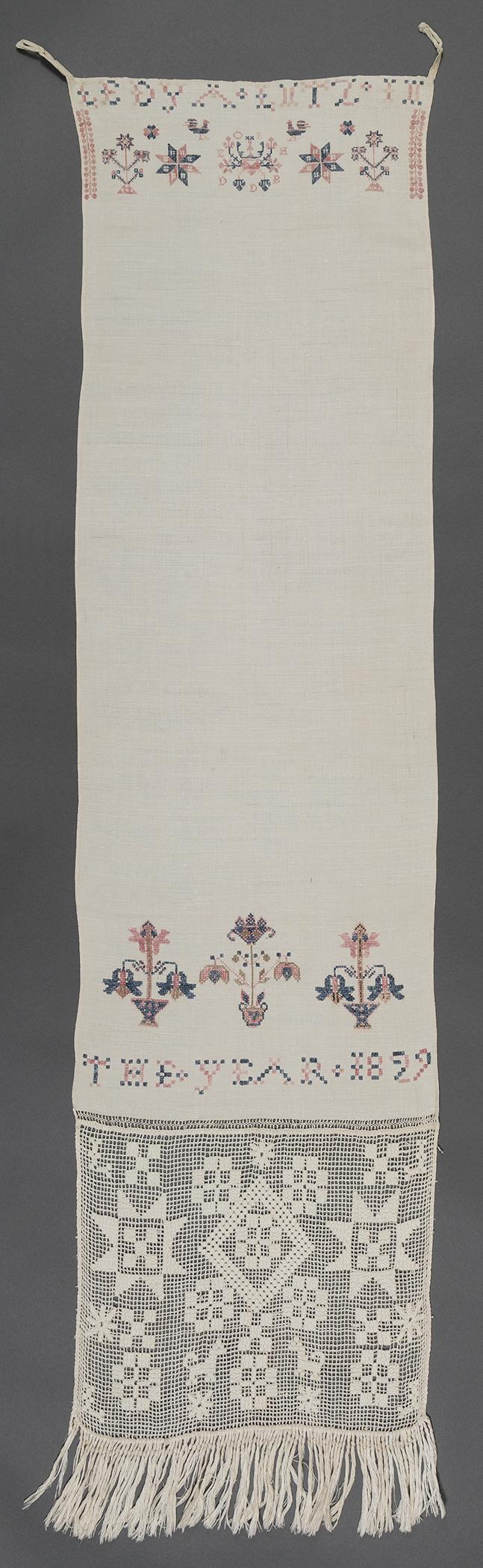 1970.0081 Towel, view 1