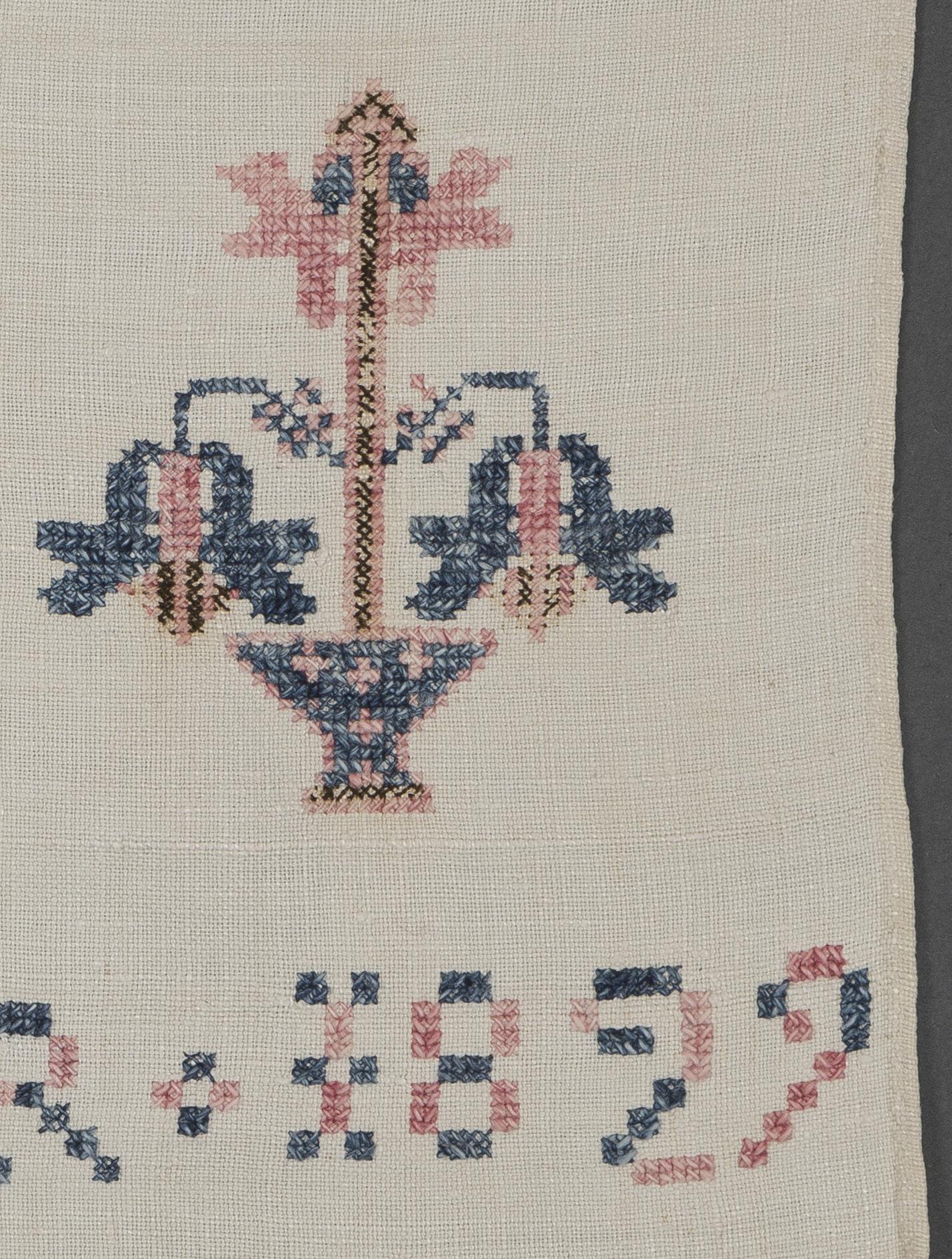 1970.0081 Towel, detail 8