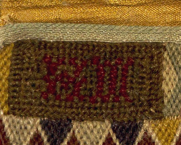 1970.0237 Pocketbook, Inside Inscription Detail