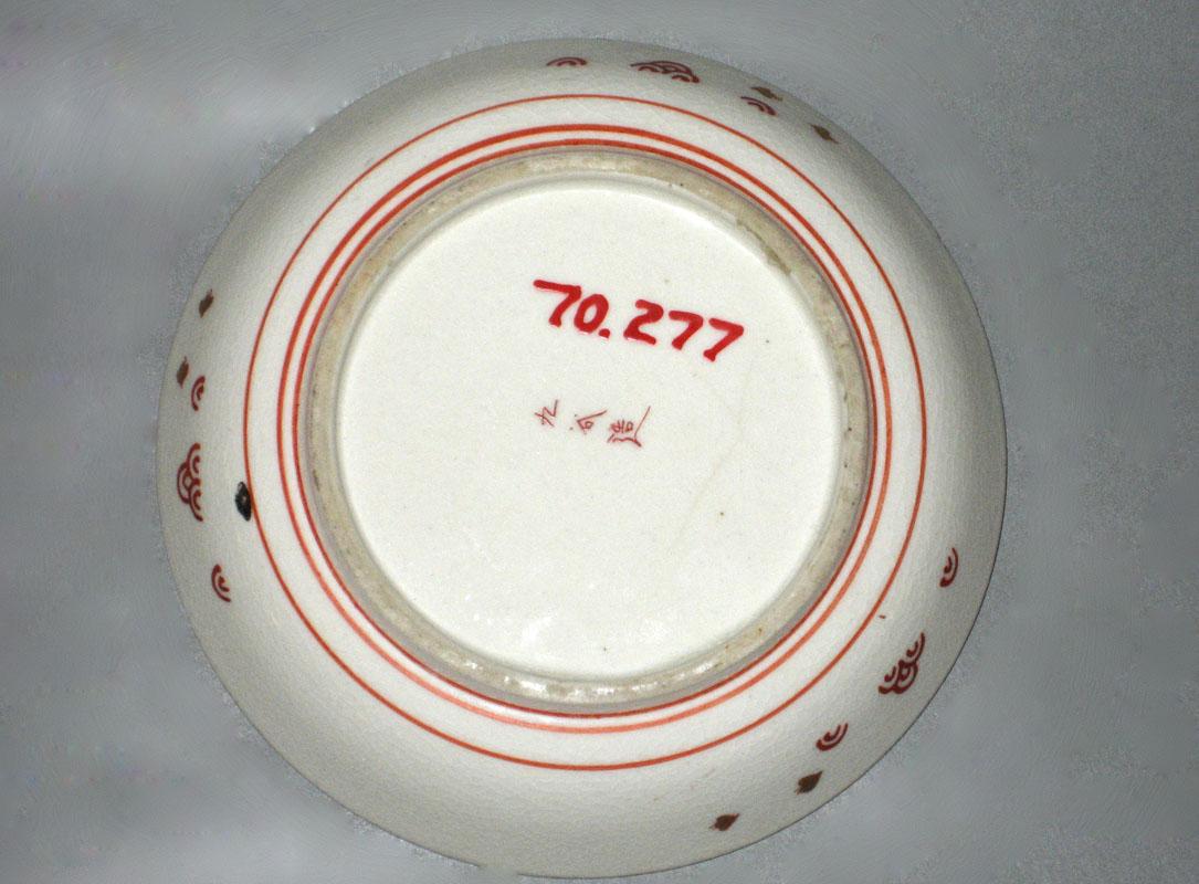 1970.0277 Saucer underside