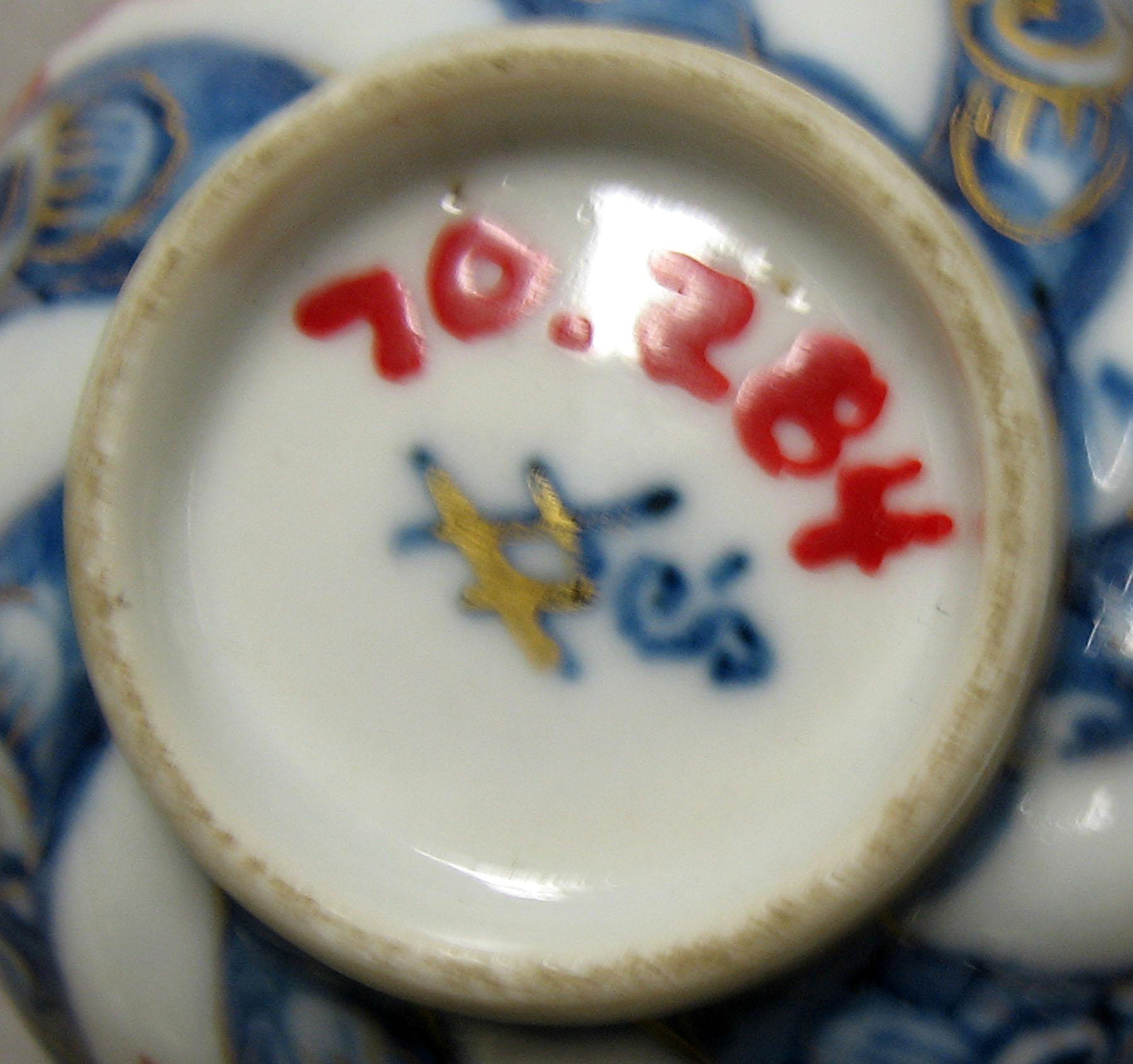 1970.0284 Teabowl (mark)