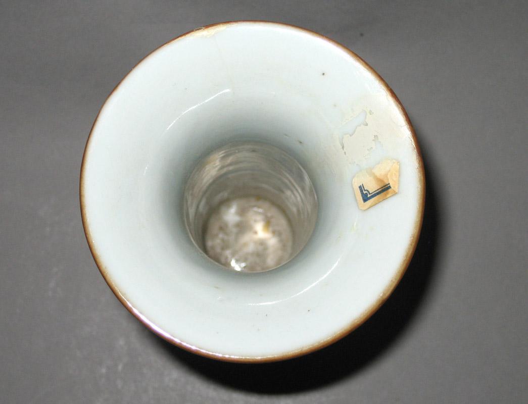 1970.1352 Flower container upper