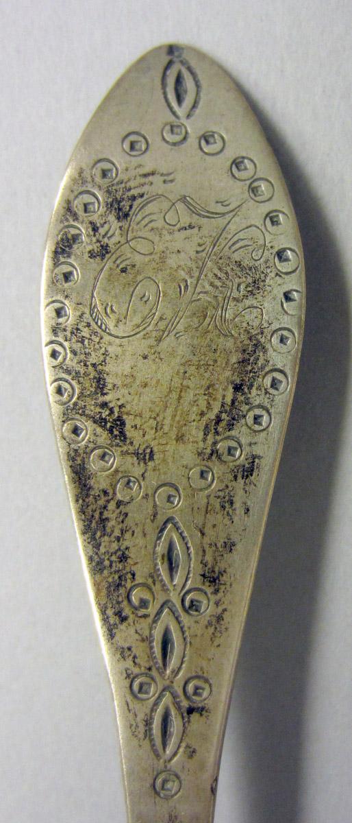 1971.0225 Silver Spoon engraving