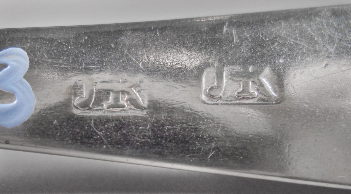 1957.0830.010 Spoon, mark