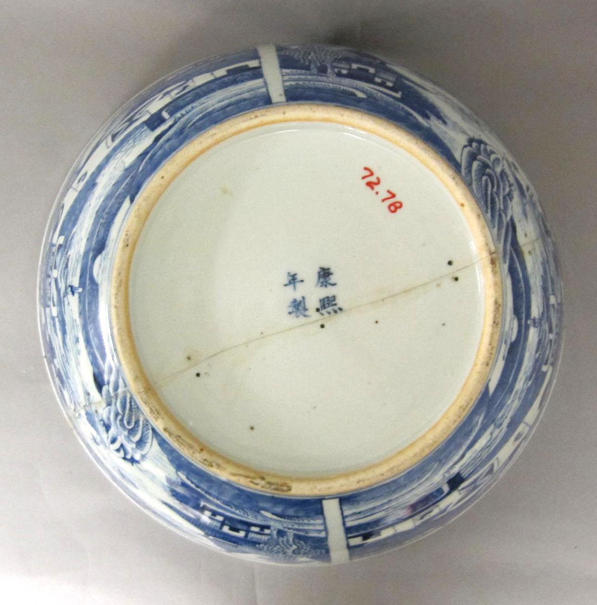 1972.0078 Porcelain bowl underside
