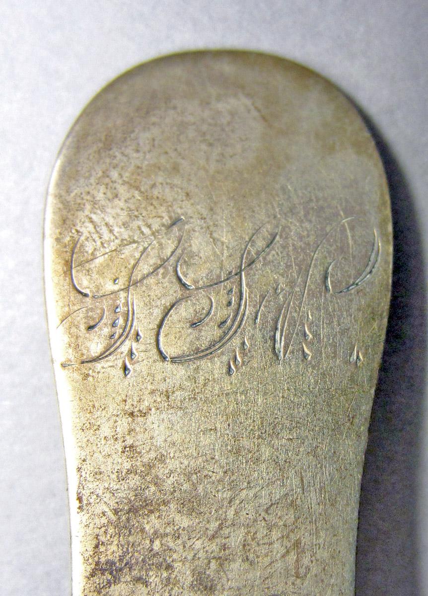 1972.0209.002 Silver Spoon engraving