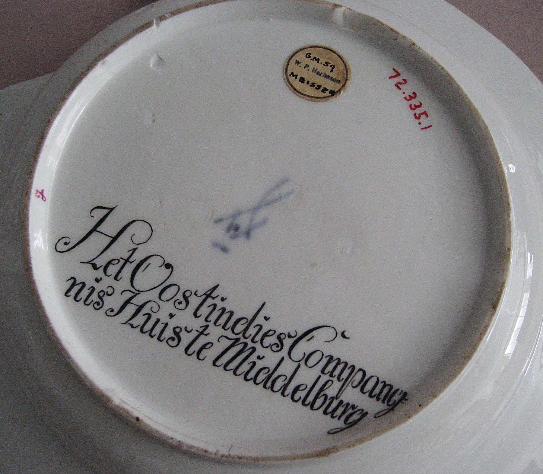 1972.0335.001 Soup plate (mark)