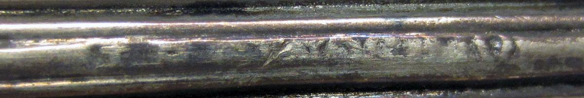 1972.0392 Mustard ladle mark