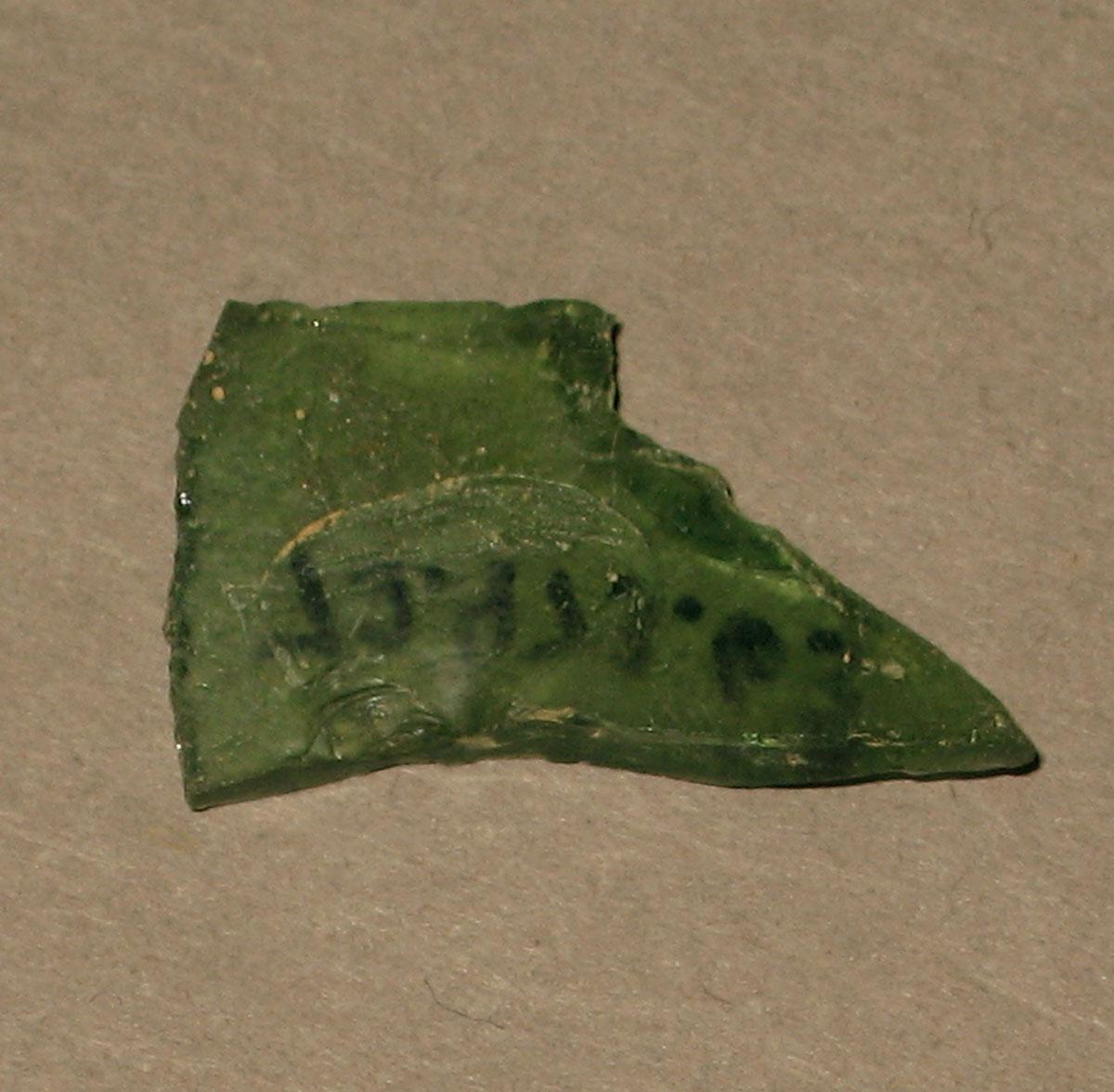 1972.0473.063 Glass fragment