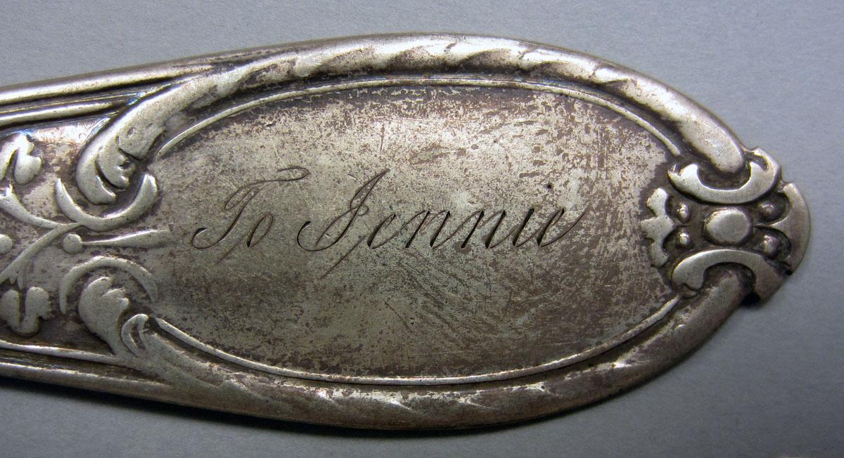 1973.0025 Butter knife engraving