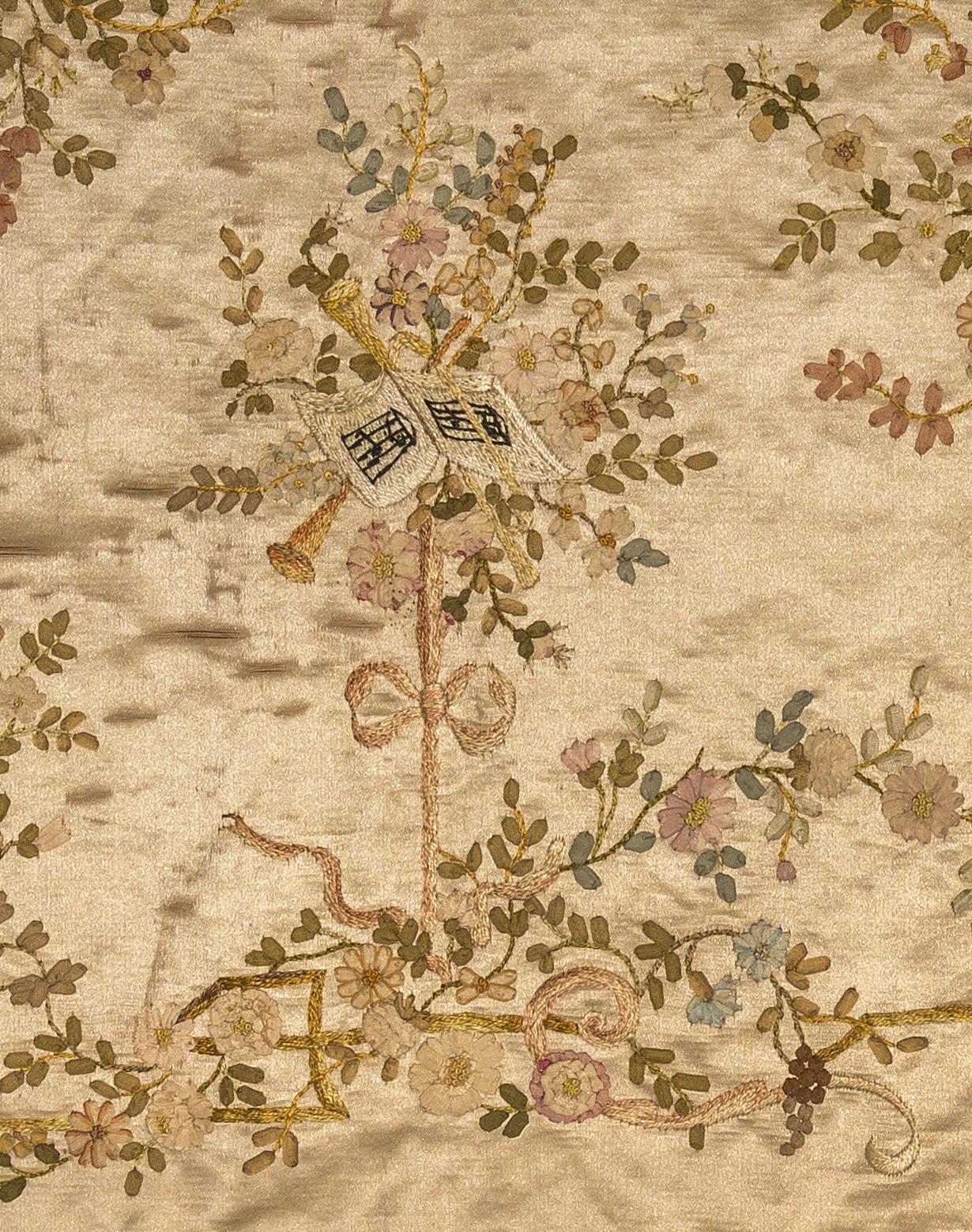 1973.0044 Textile, embroidered, detail 6