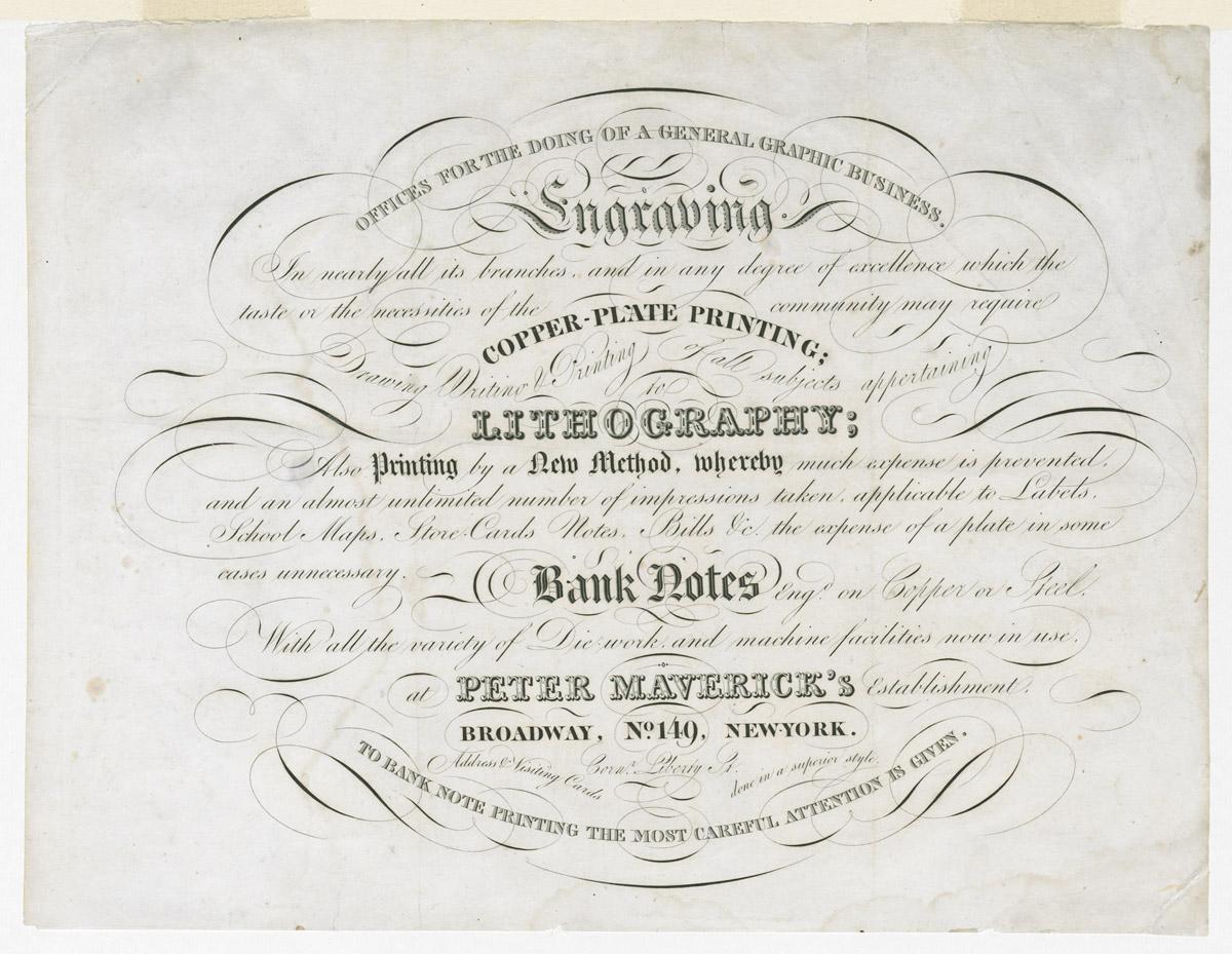 1973.0250 Trade card