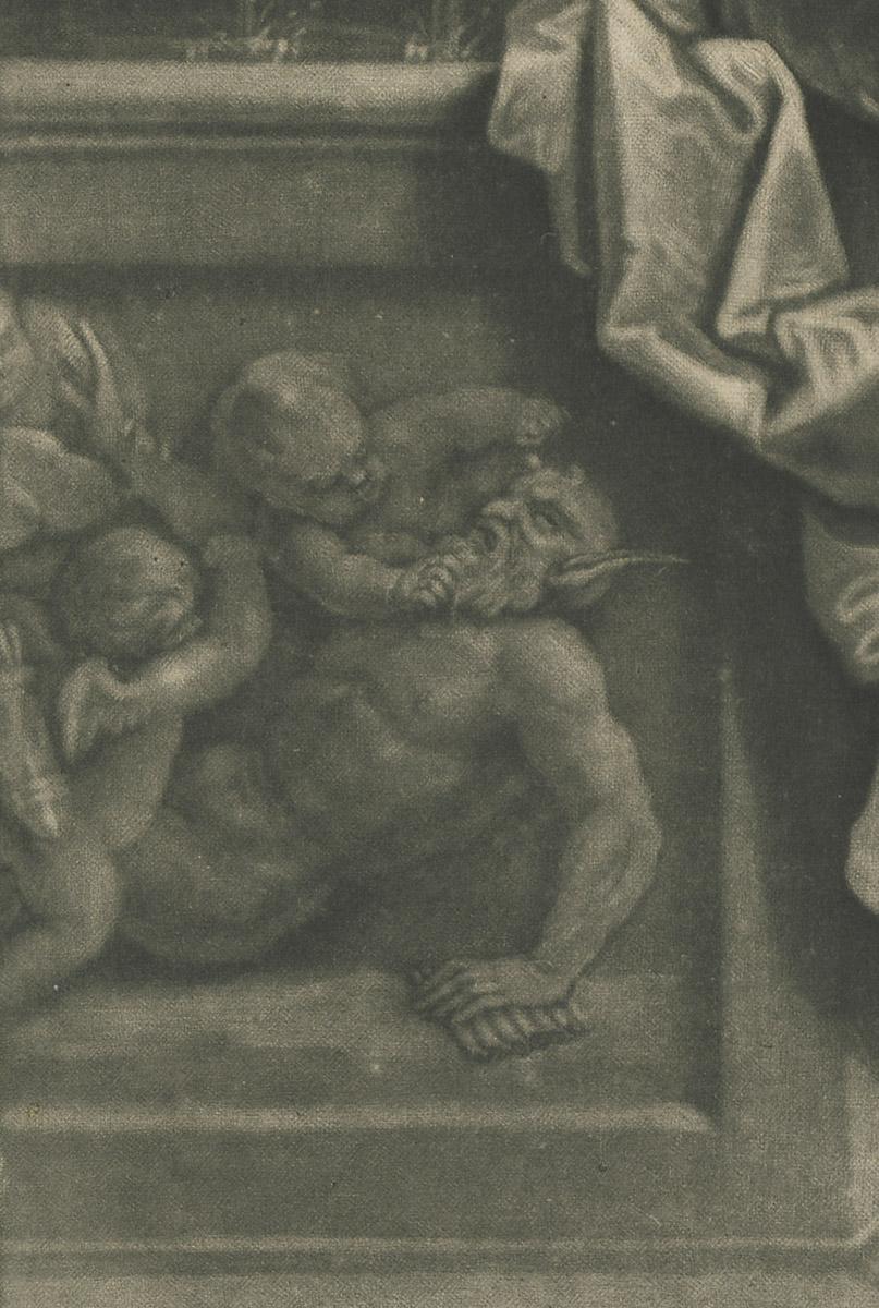 1973.0598 Print, detail 3