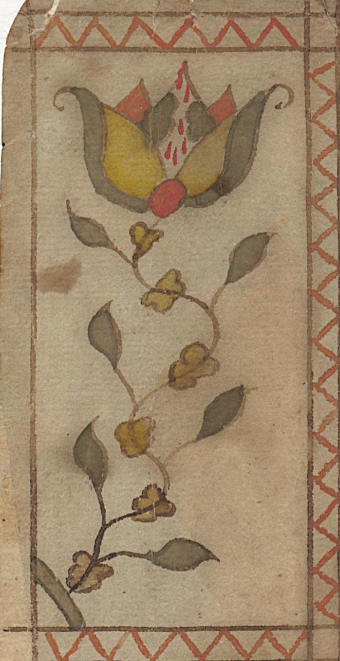 1957.1179 Fraktur, Detail 4