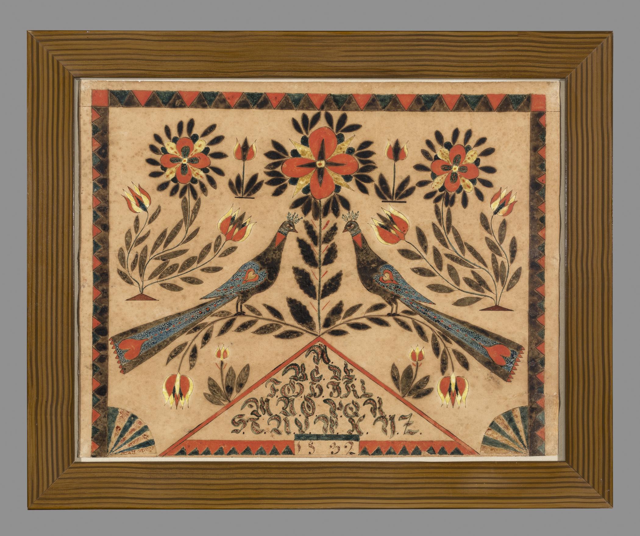 1957.1217 A Fraktur, view 1