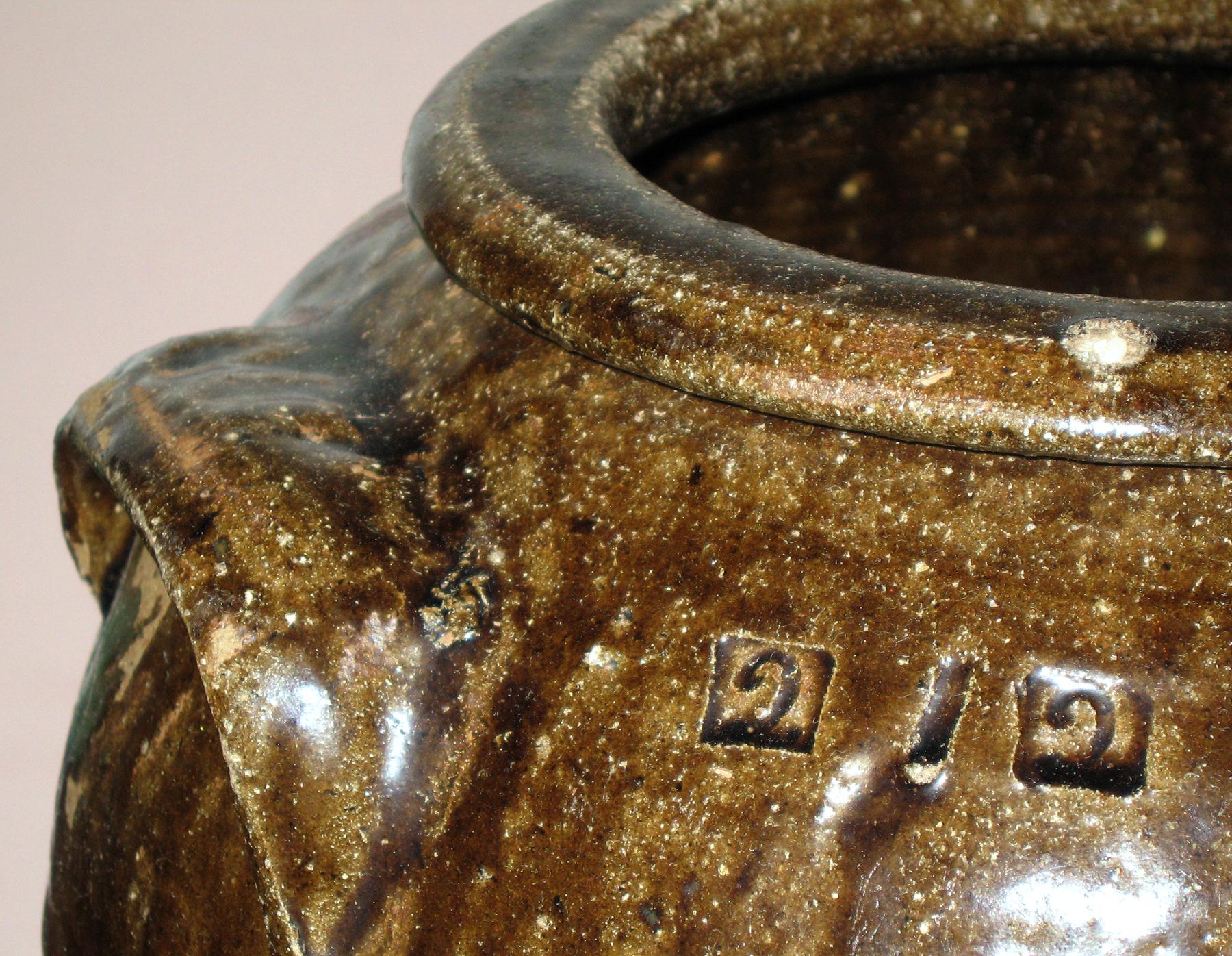 1978.0104 Ash or Alkaline glazed stoneware jar (inscription)
