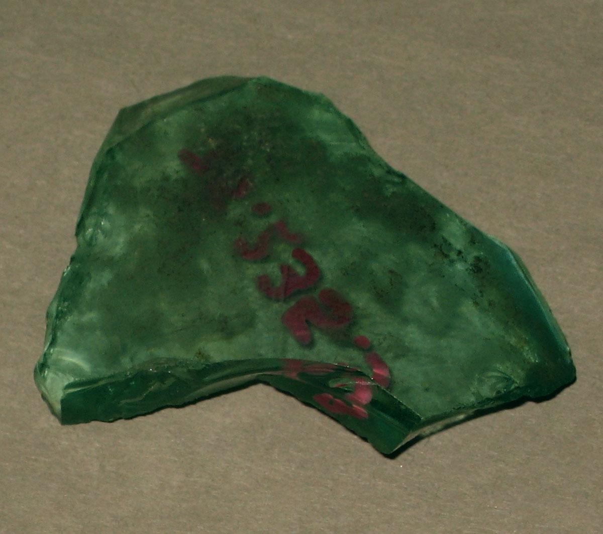 1975.0235.003 Glass fragment