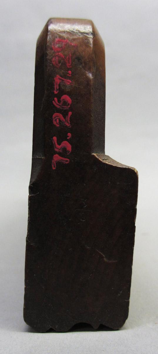 1975.0267.029 Molding plane, heel