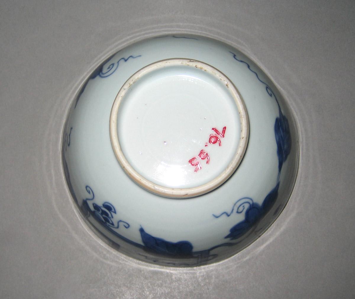 1976.0065 Porcelain Bowl underside