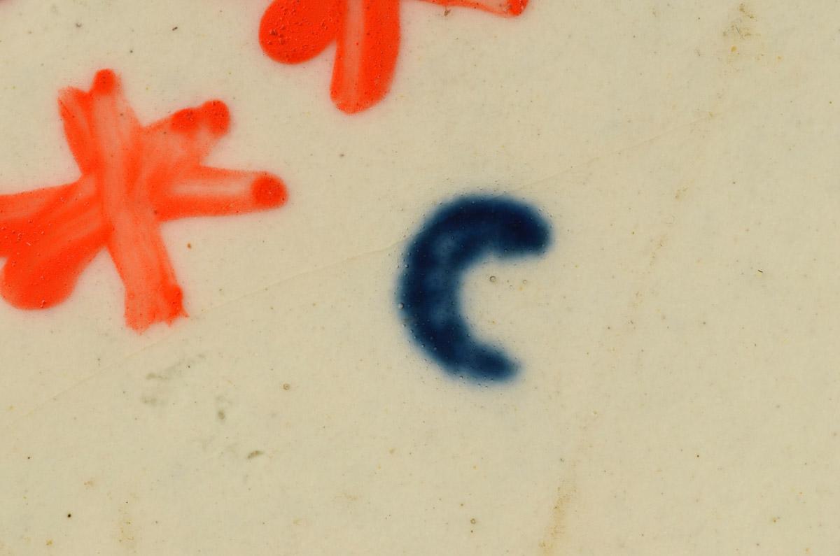 1976.0081 Spittoon, detail, mark