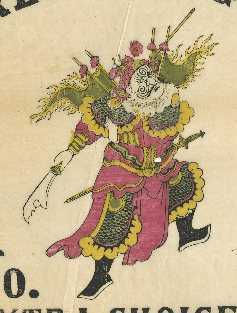 1976.0145 Print, detail 1