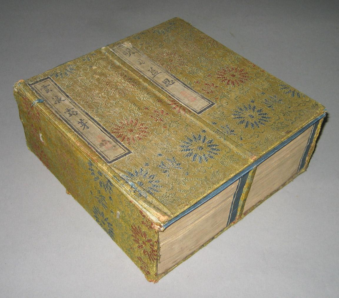 1976.0222 A-I Teabox