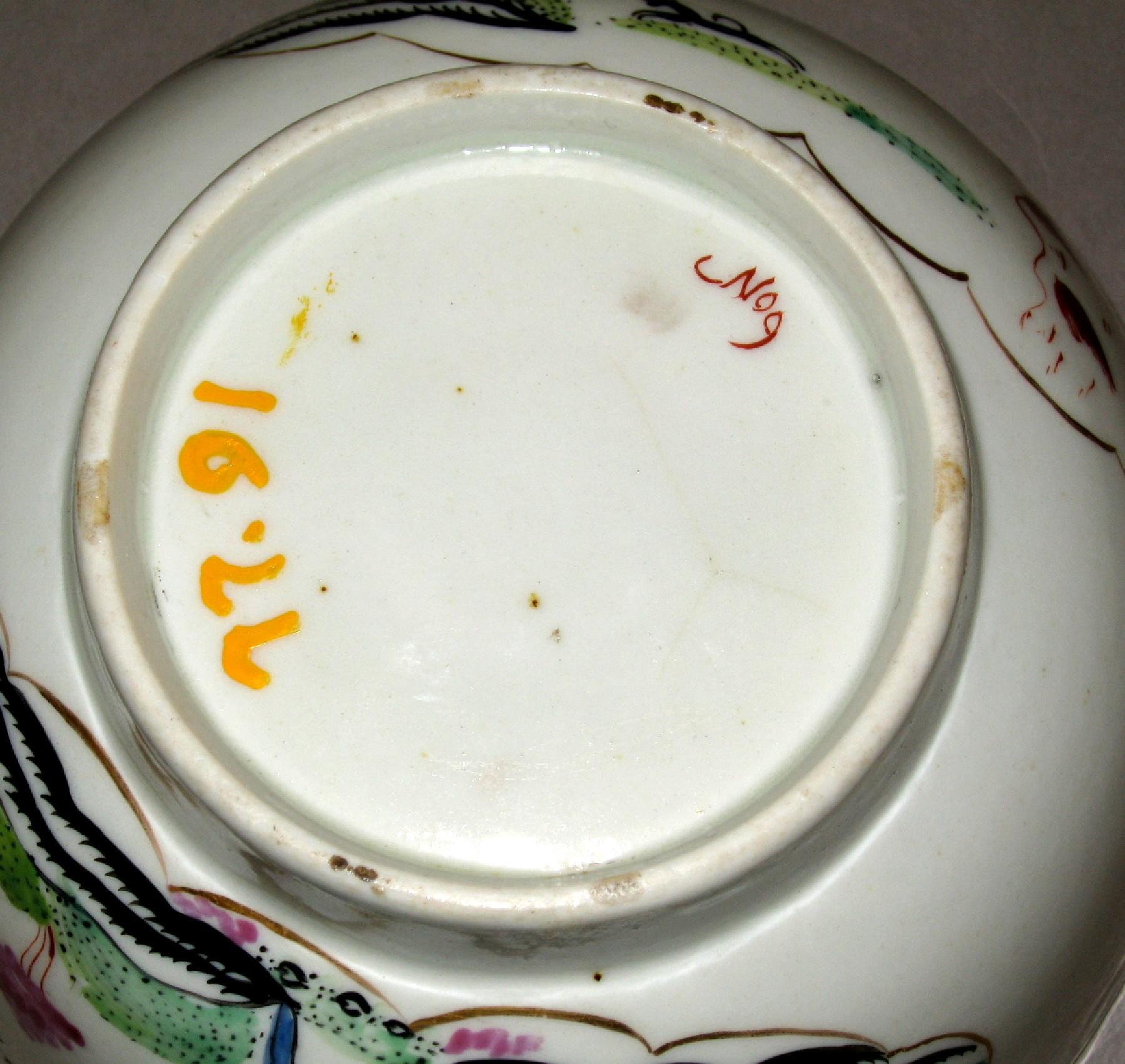 1977.0091 Chamberlain porcelain bowl (underside)
