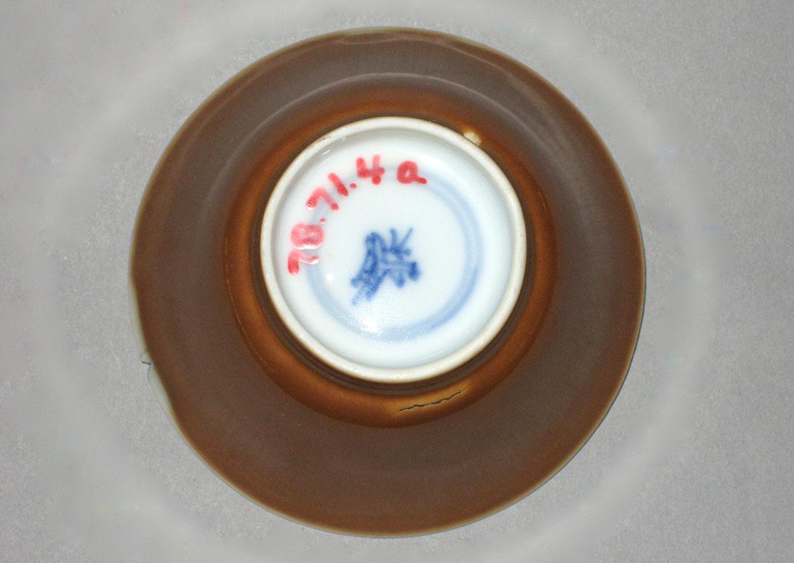 1978.0071.004 Teabowl underside