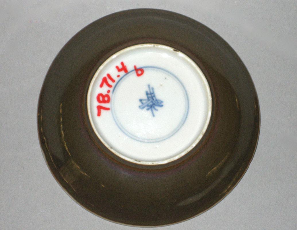 1978.0071.004 b Saucer underside