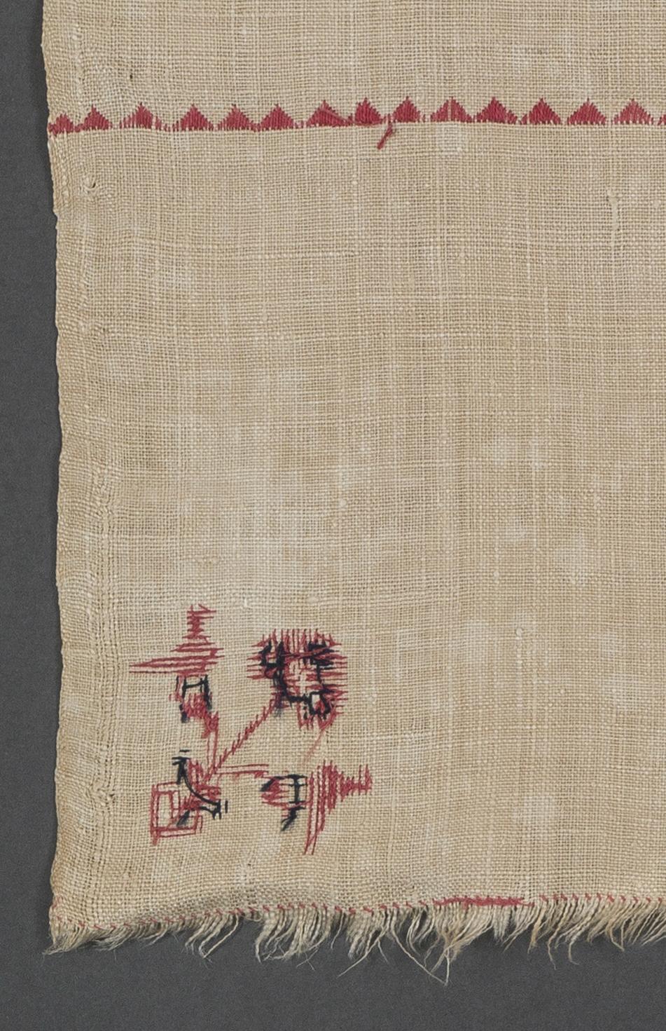 1978.0092 Towel, reverse, detail 13