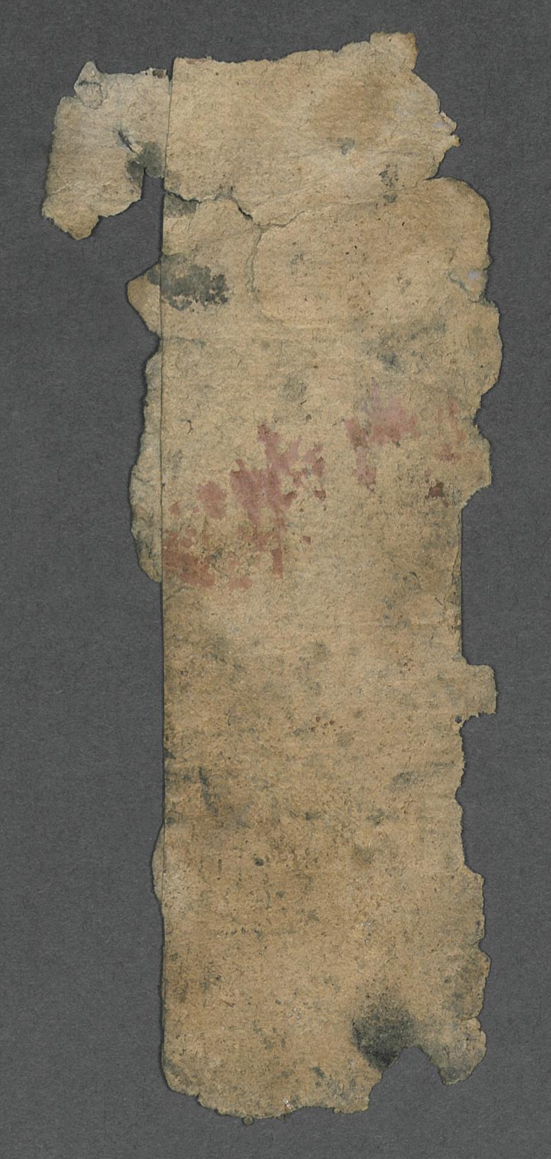 1980.0043 Wall covering, Fragment 2, piece 2, reverse