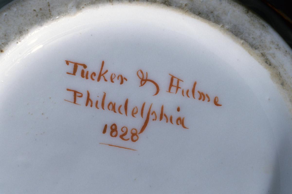 1984.0117 Jug (inscription)
